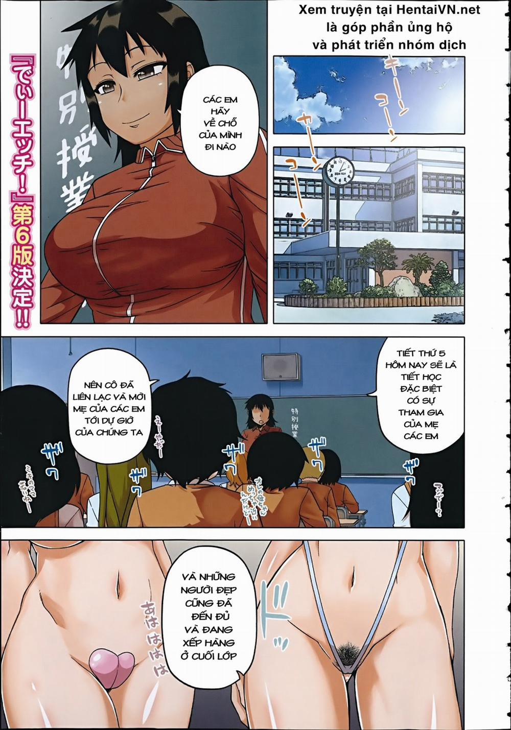 Ousama App - King App 5 [End] trang 2