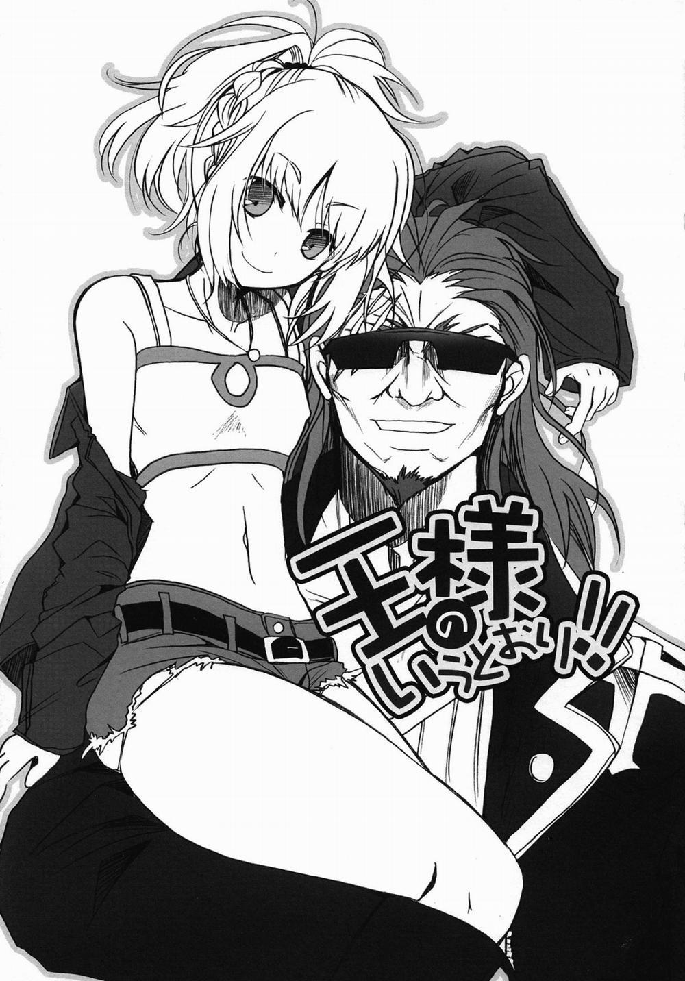 Ousama no Iu Toori! (Fate Apocrypha) Oneshot trang 4