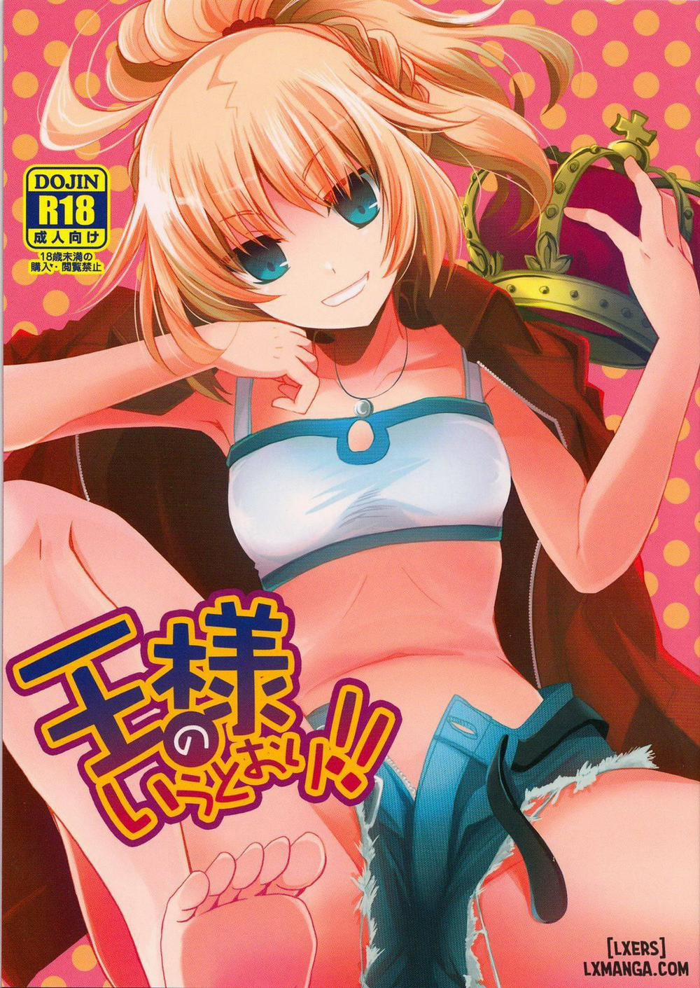 Ousama no Iu Toori Oneshot trang 0