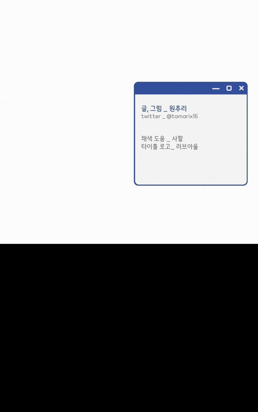 Over Clock 39 trang 52