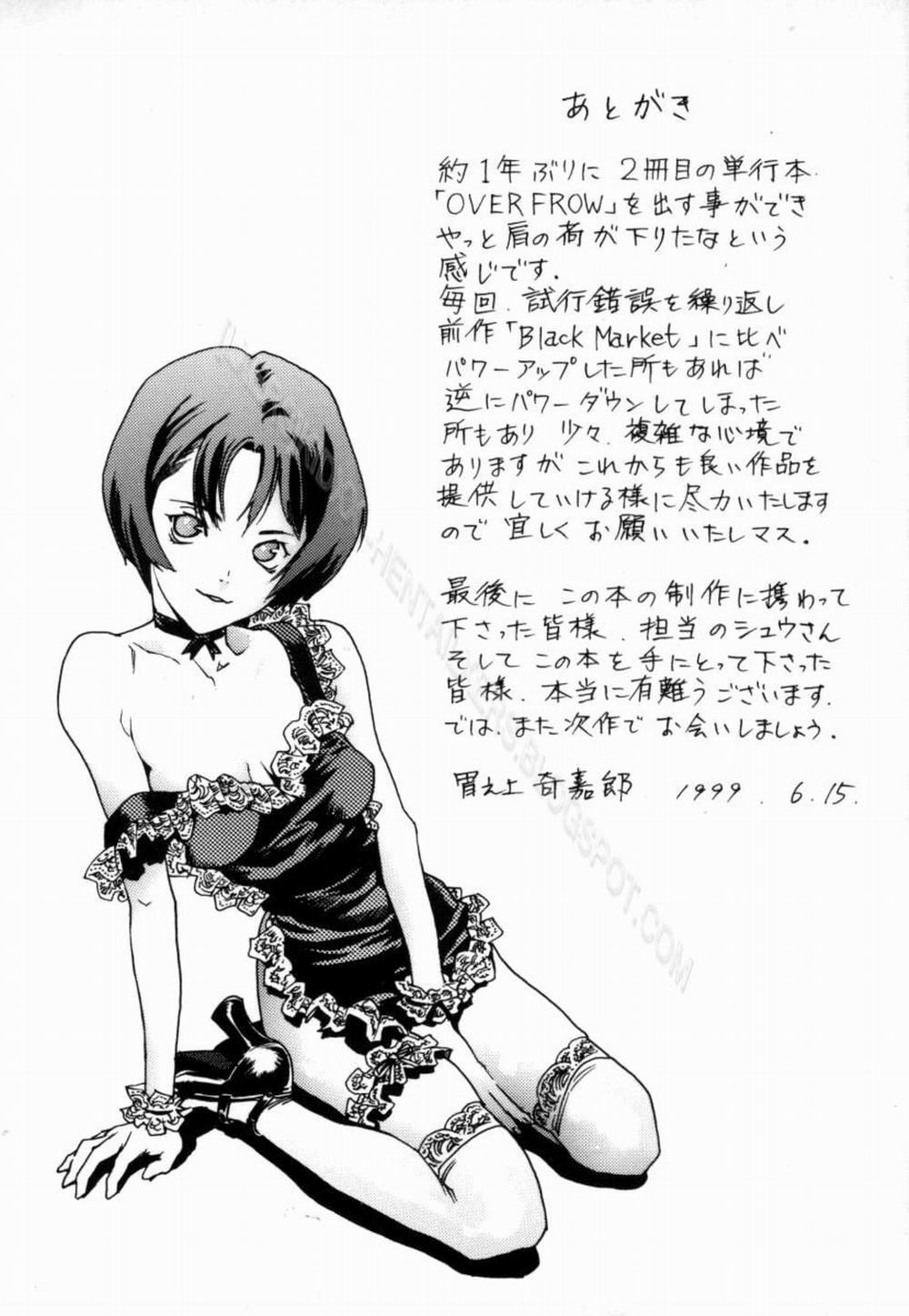 OVER FLOW 8 END trang 17