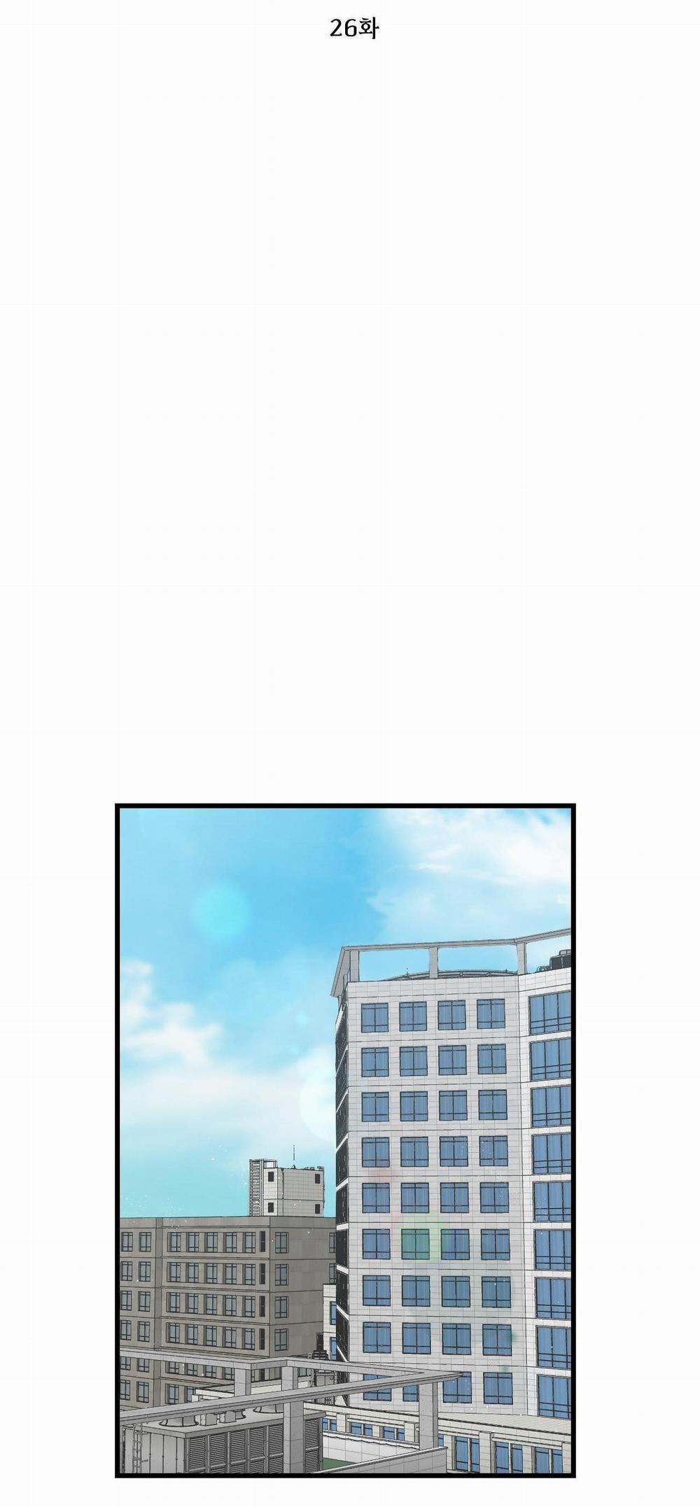 Over The Paradise 26 trang 10