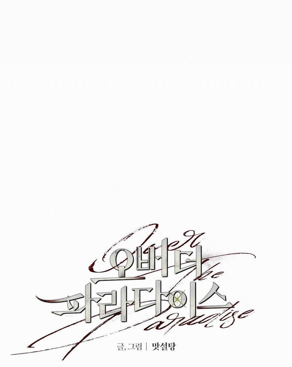 Over The Paradise 26 trang 9