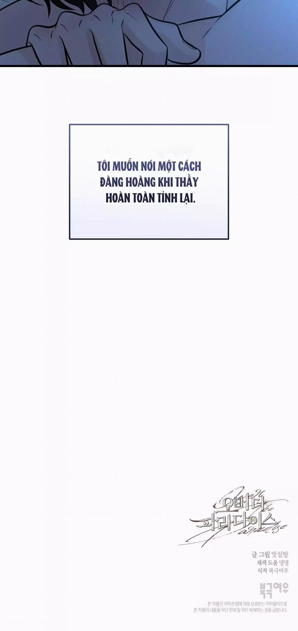 Over The Paradise 48 trang 72