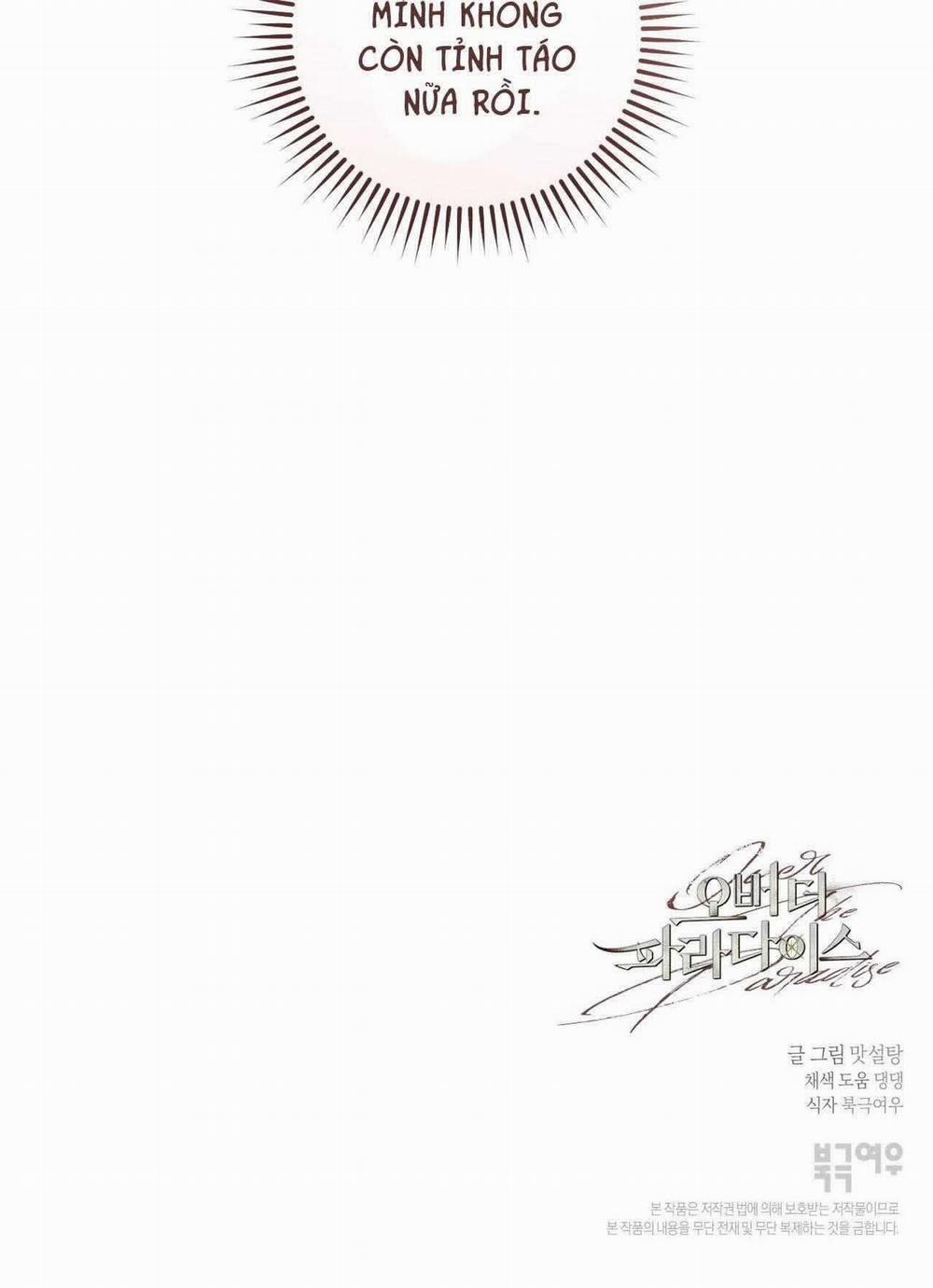 Over The Paradise 53 trang 66