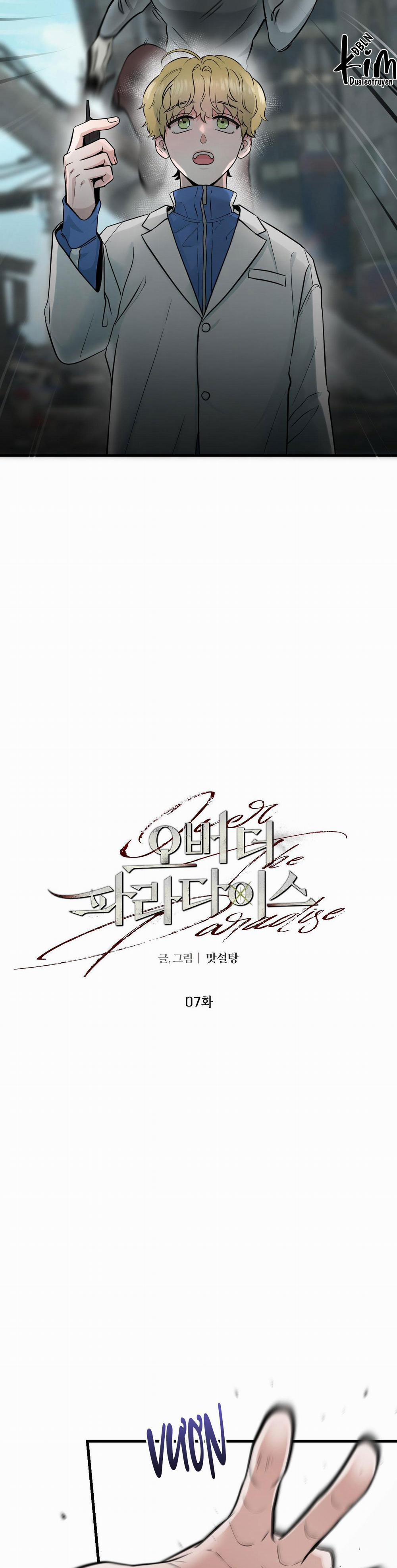 Over The Paradise 7 trang 2