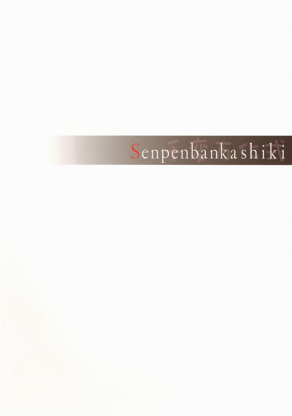 Overwrite (Sword Art Online) Oneshot trang 20