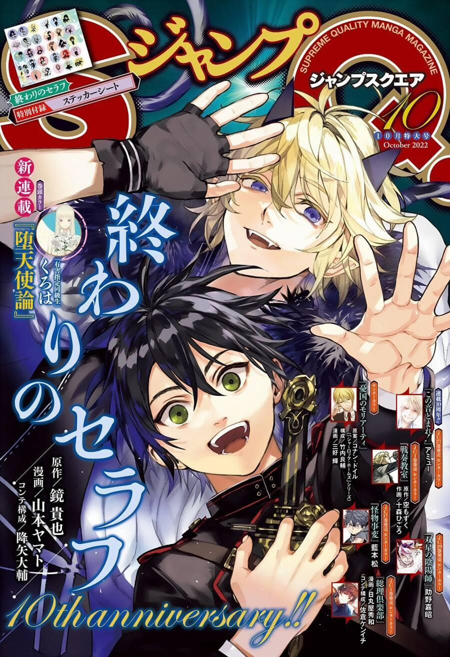 Owari No Seraph 118 trang 1