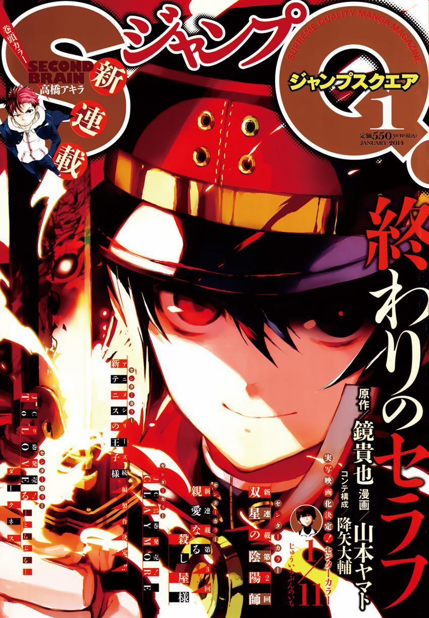 Owari No Seraph 16 trang 0