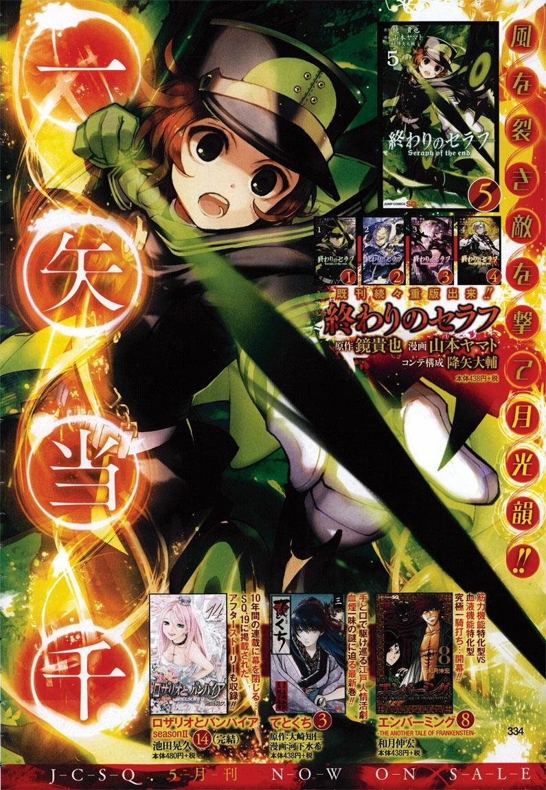 Owari No Seraph 21 trang 0