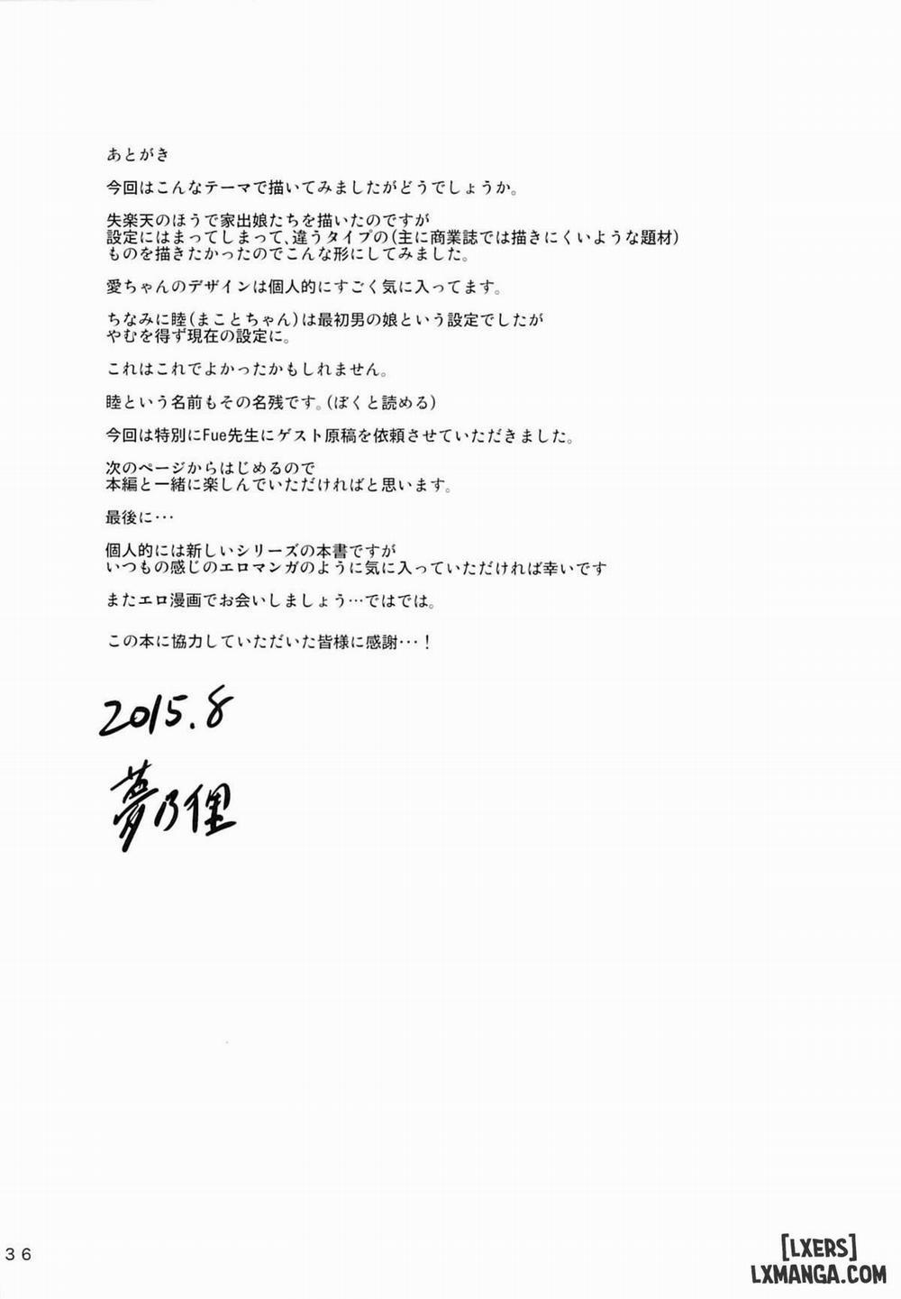 Oya ni Naisho no Iedex 1 trang 34