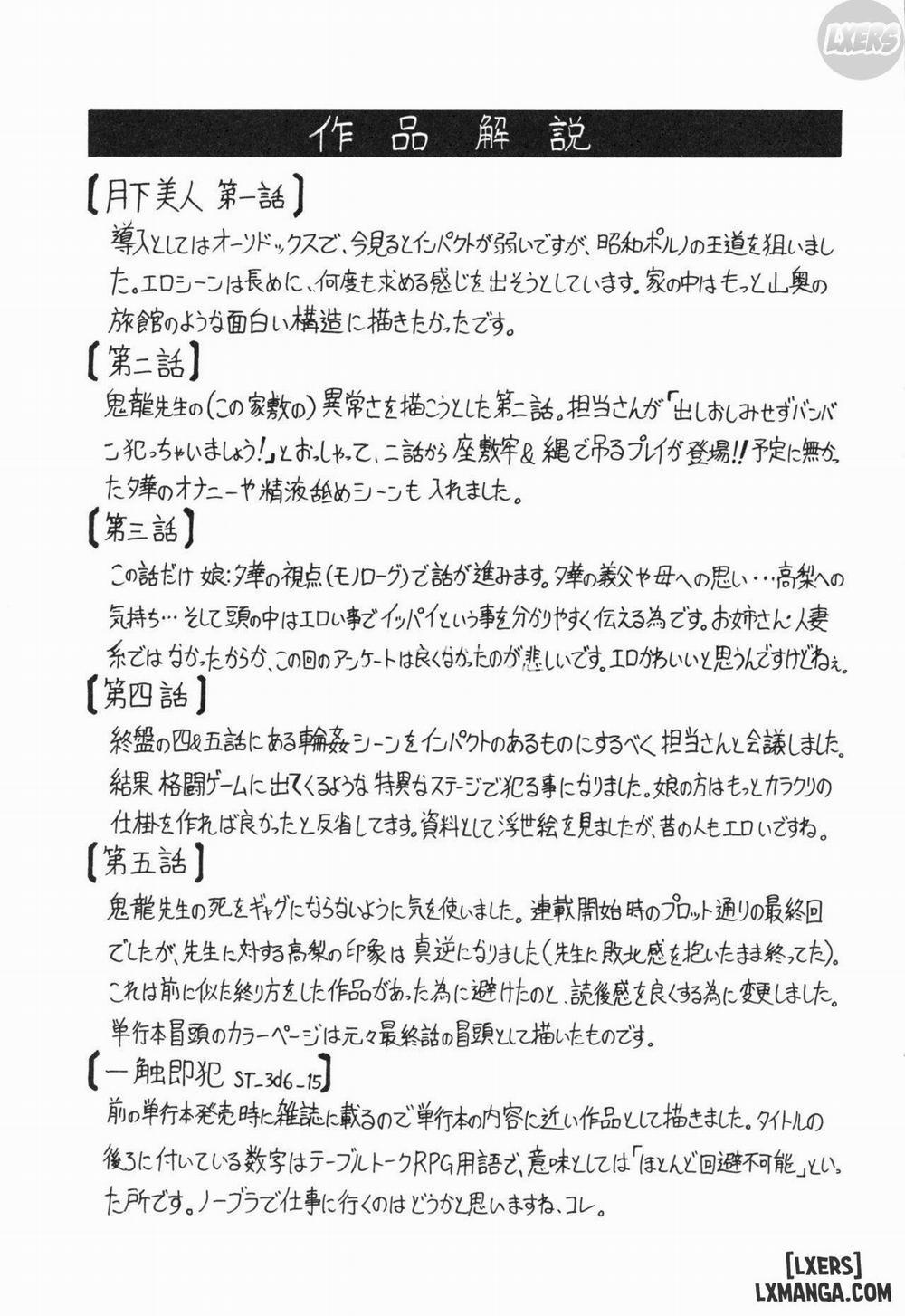 Oyako no Utage 6 END trang 33