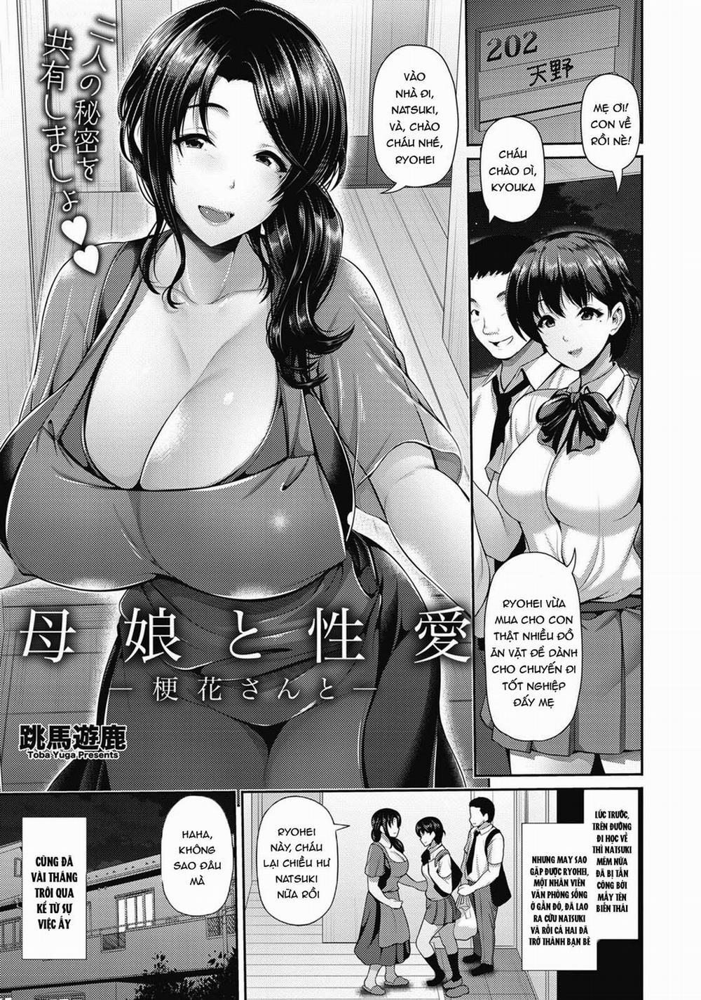 Oyako to Seiai Oneshot. trang 2