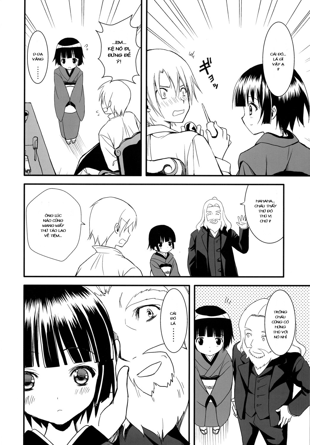Oyaku Ni Tachitain Desu (Ikoku Meiro No Croisee) Oneshot trang 2