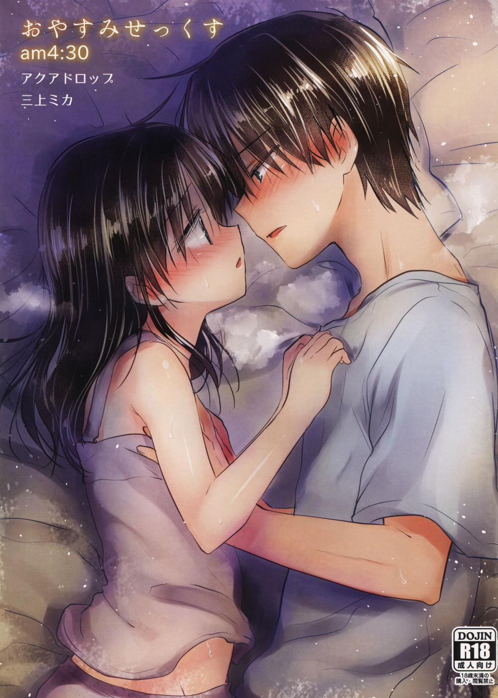 Oyasumi Sex 4.5 trang 1