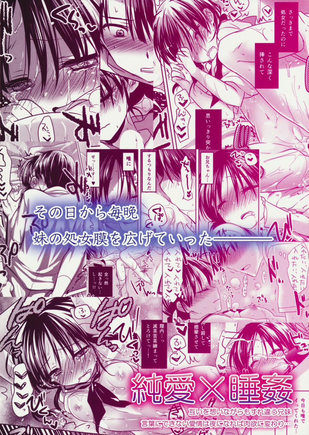 Oyasumi Sex Oyasumi Sex 0 Drop vì đã có người làm rồi trang 29