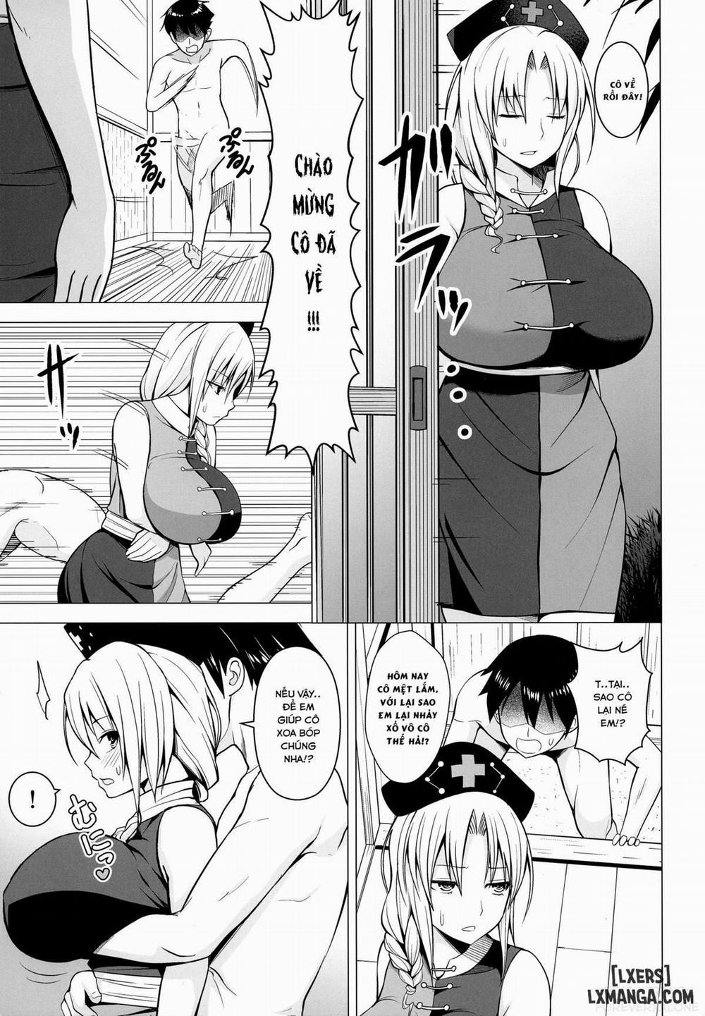 P-Cup Eirin no Himo ni Naru Hanashi 1 Oneshot trang 1