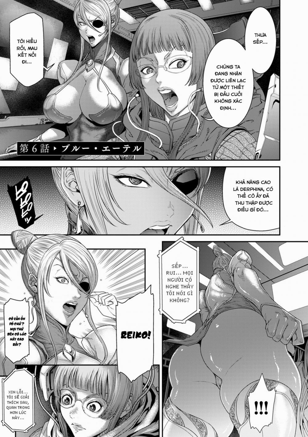 P. S. C. Sennyuu sousa-kan Reiko 6 trang 0