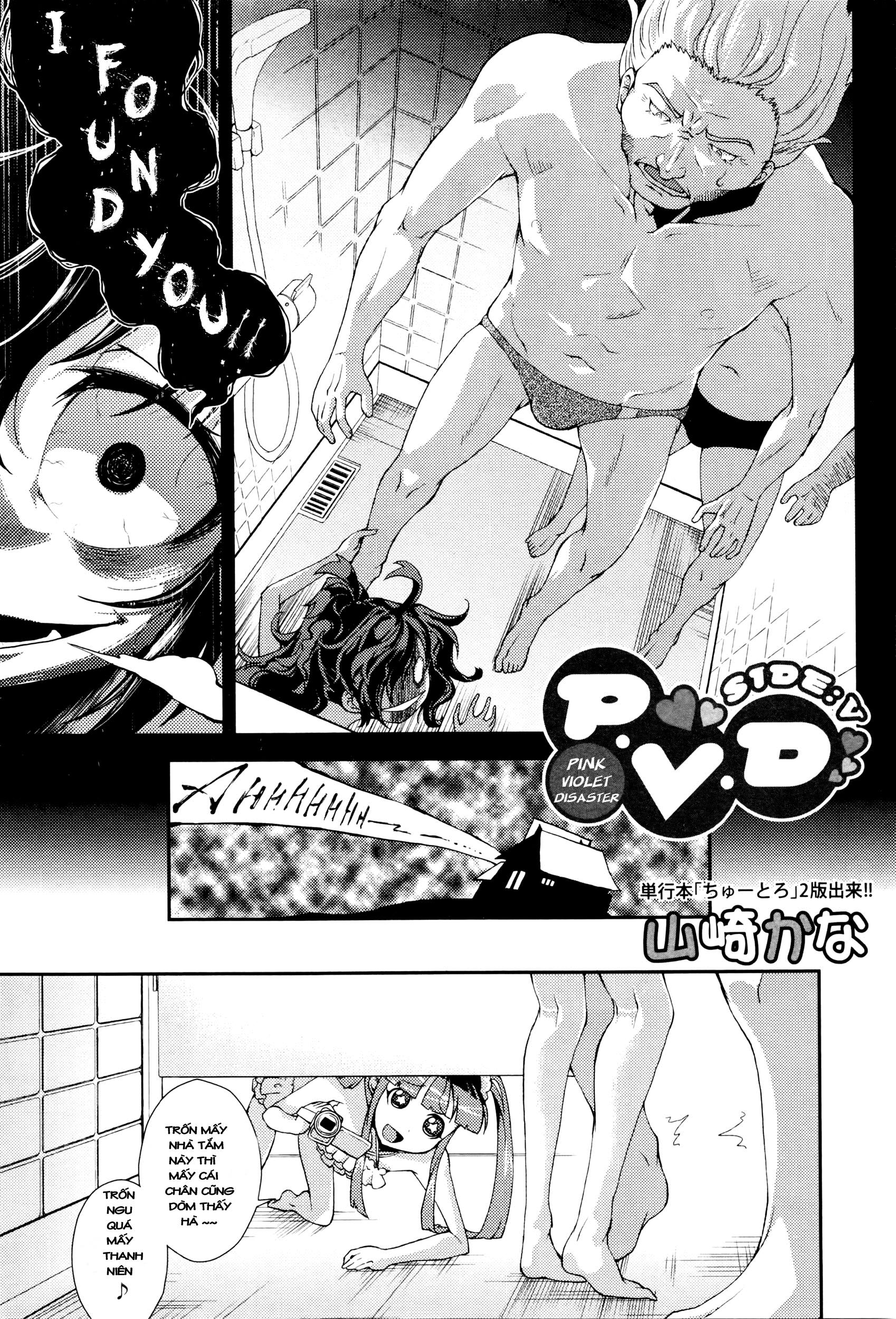 P.V.D. ~Pink-Violet-Disaster~ Oneshot trang 26