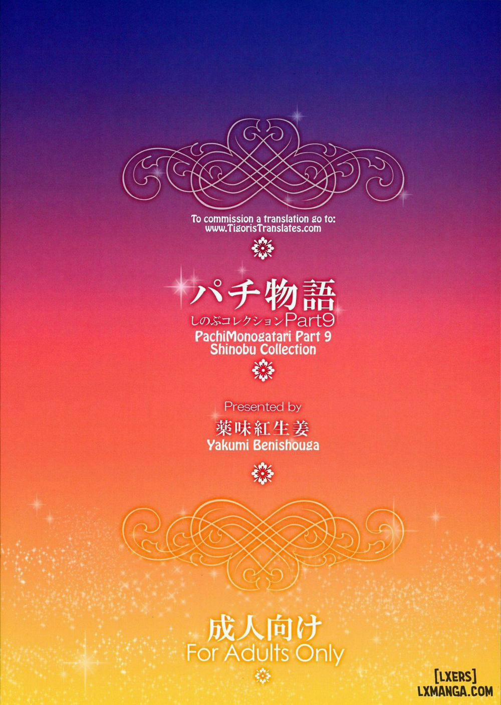 Pachimonogatari Part 9 Oneshot trang 1