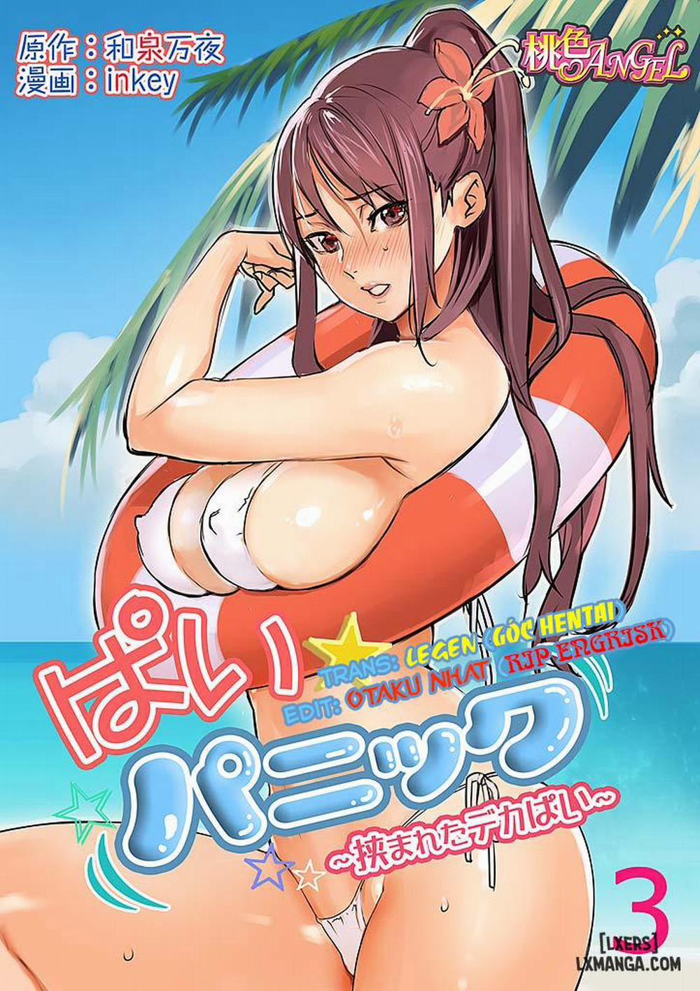 Pai Panic 3 Oneshot trang 0