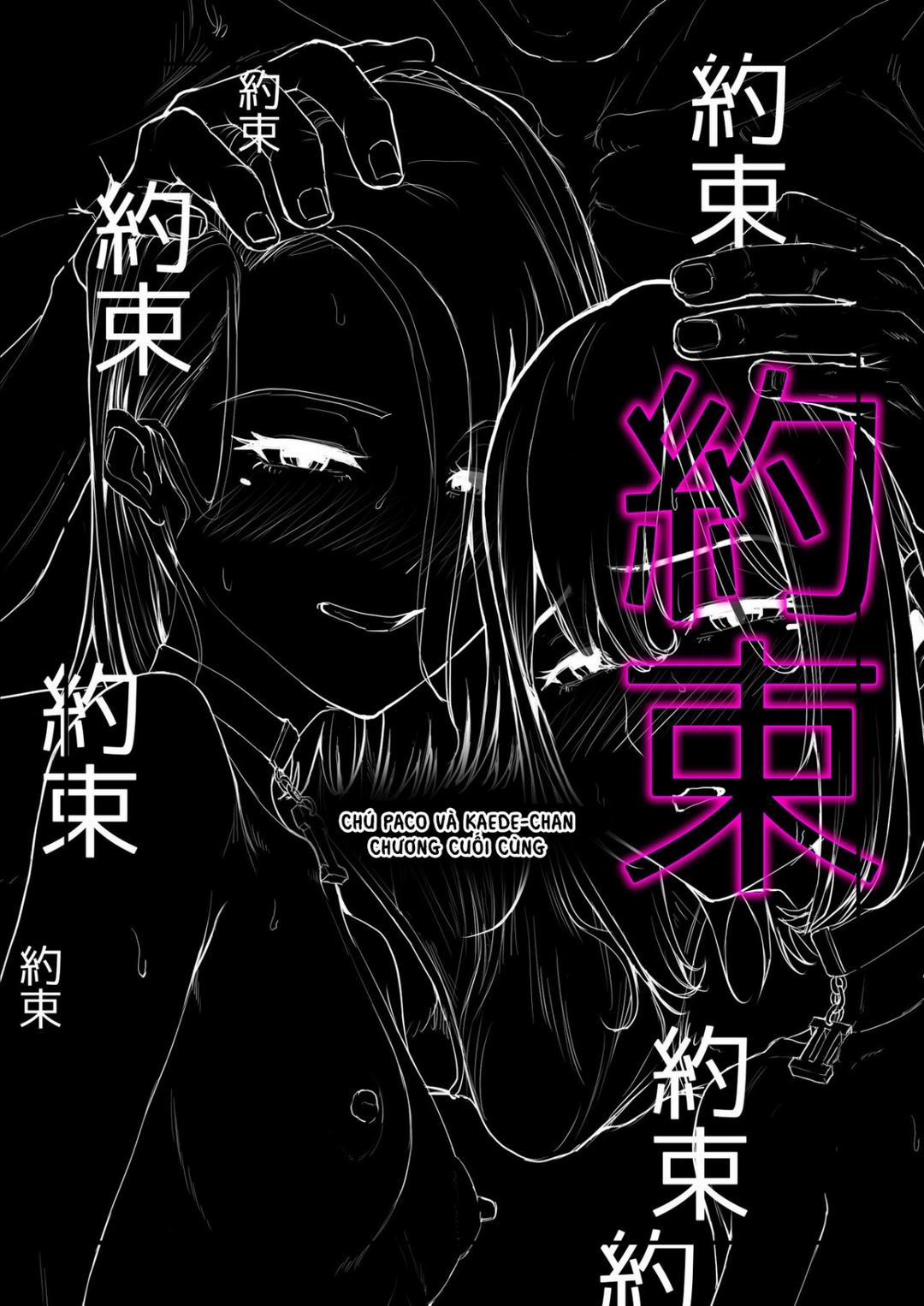 Pakokatsu Oji-San To Kaede-Chan 0 trang 13