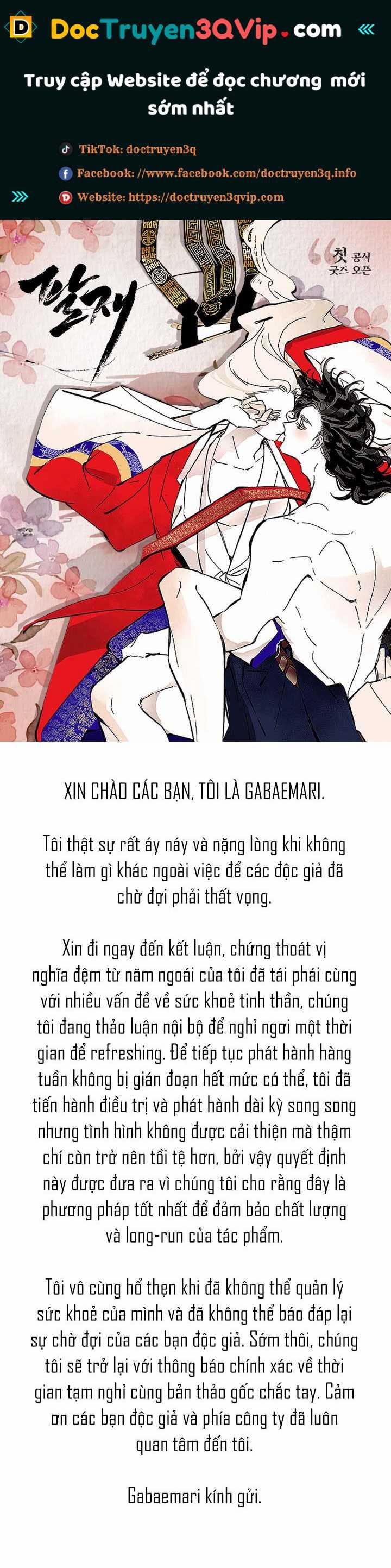 Paljae, Đứa Trẻ Của Mùa Đông 106.1 trang 0