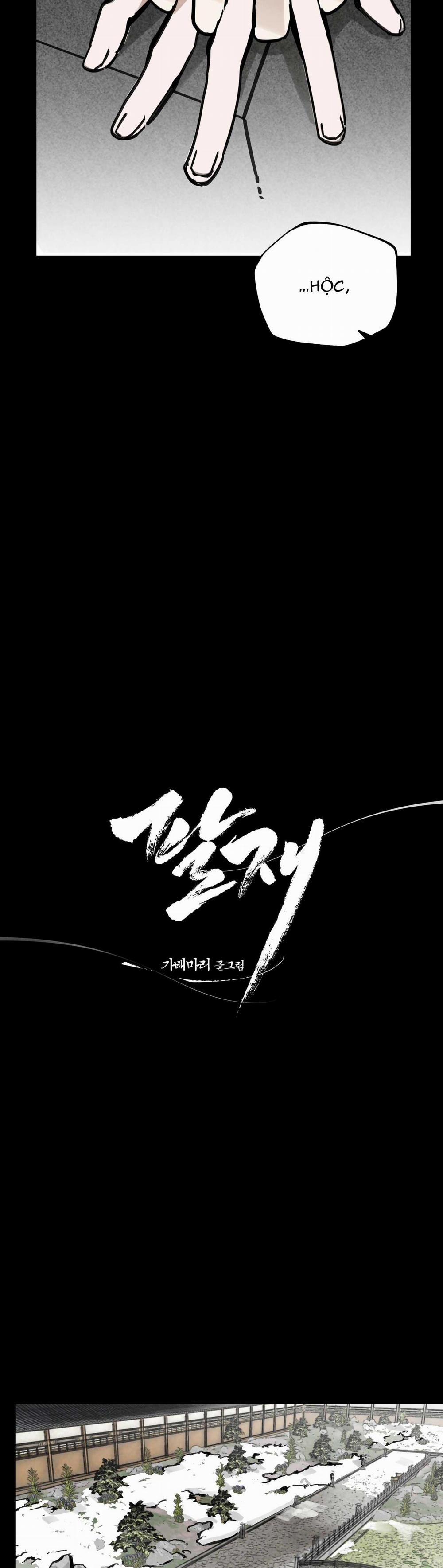 Paljae 111 chụt chụt chụt trang 33