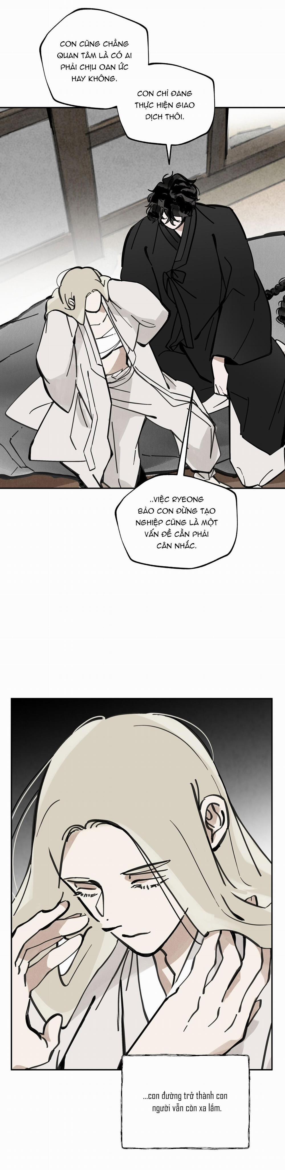 Paljae 97 trang 0