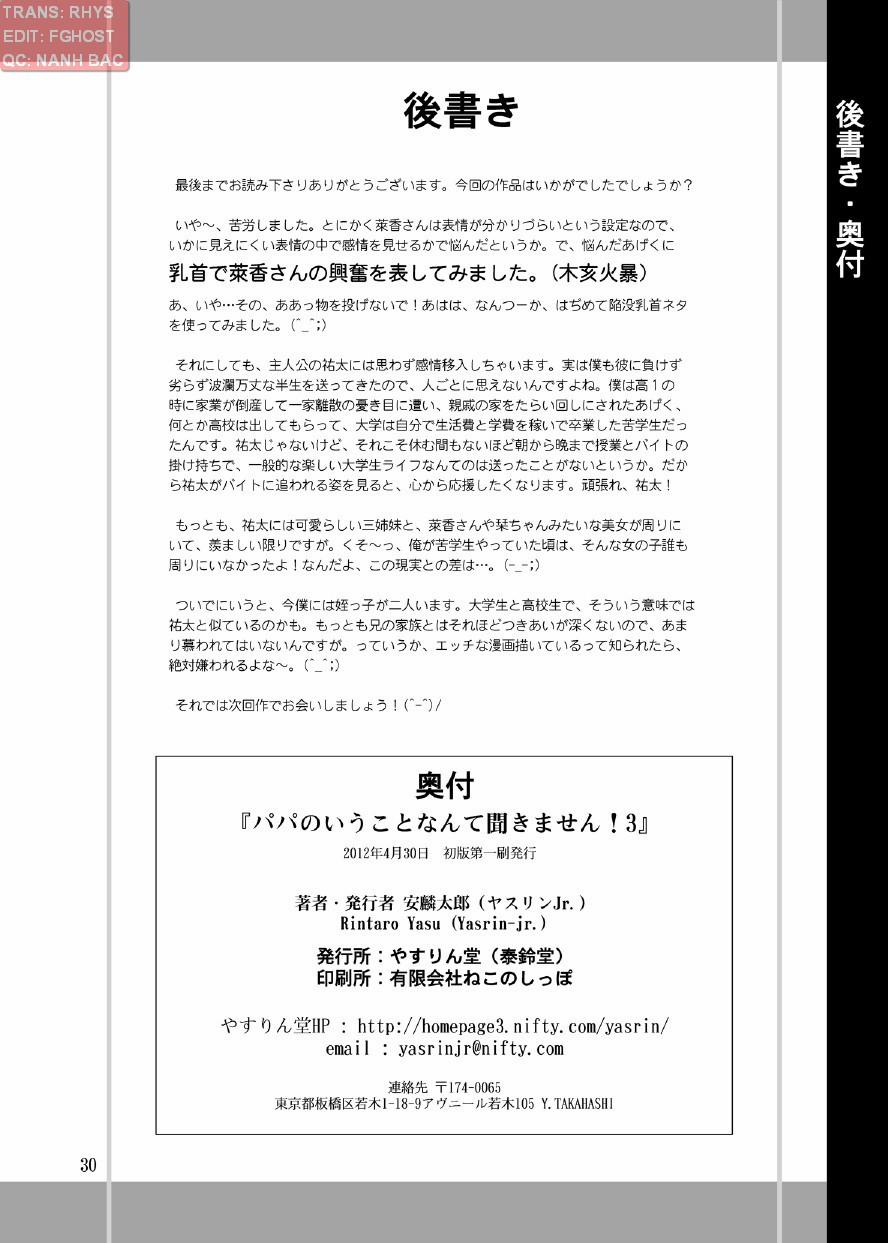 Papa no Iu Koto Nante Kikimasen! (Papa No Iu Koto Wo Kikinasai) 3 trang 29