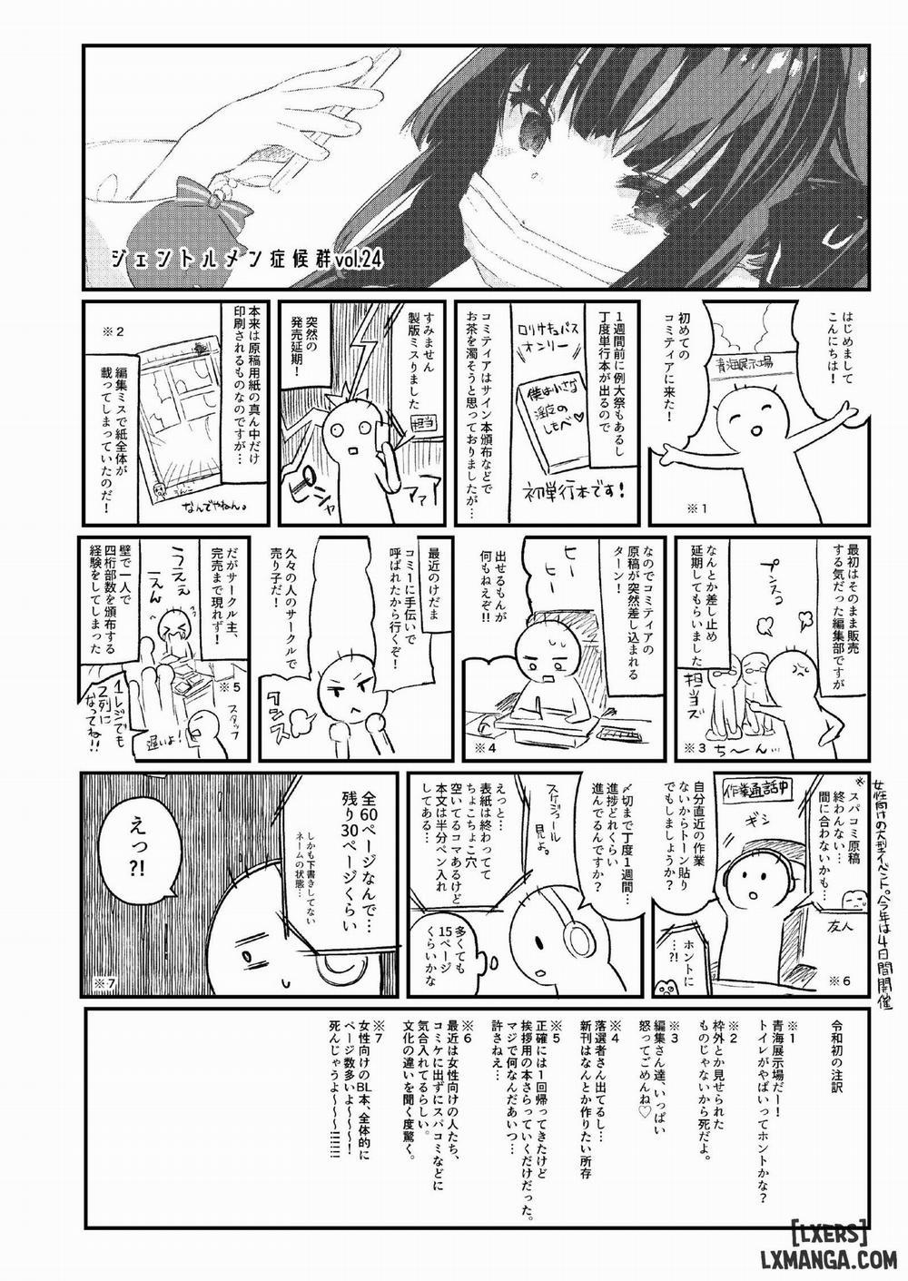 Papakatsu de Deatta Ko ga Inma kamo Shirenai (decensored) 0 0 Oneshot trang 15