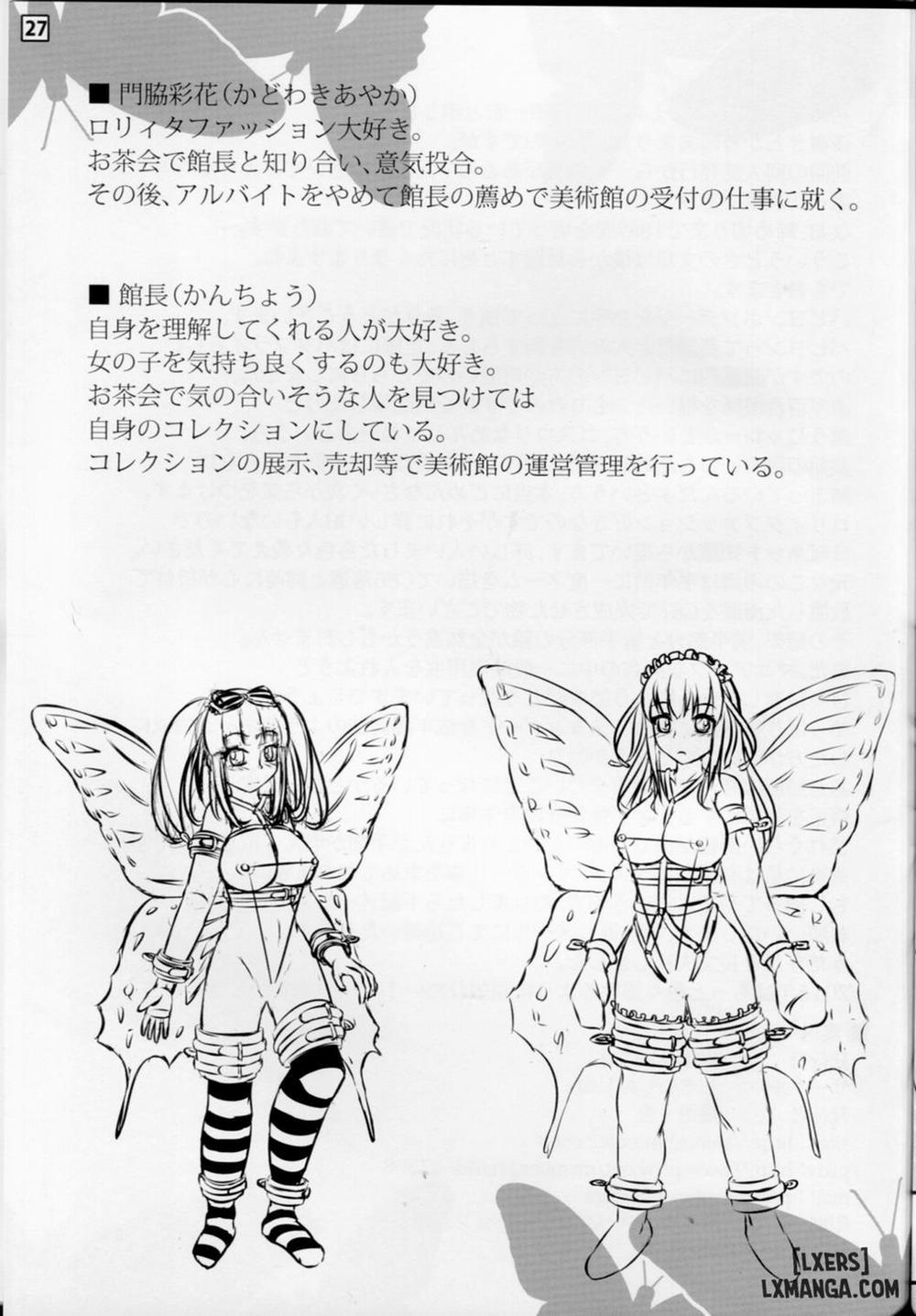 Papillion Bondage Oneshot trang 27