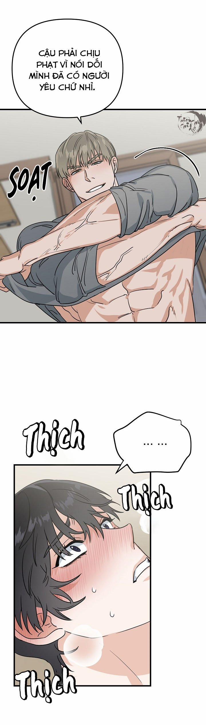 Paradise Again 8 trang 16