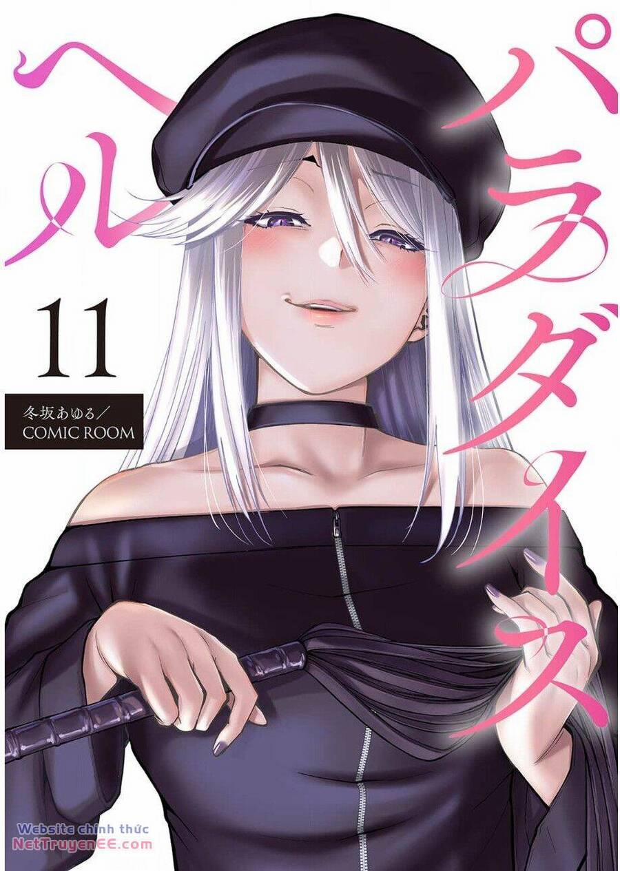 Paradise Hell 11 trang 1