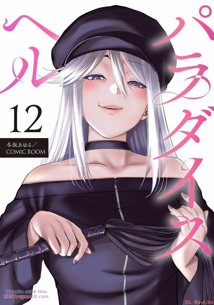 Paradise Hell 12 trang 1