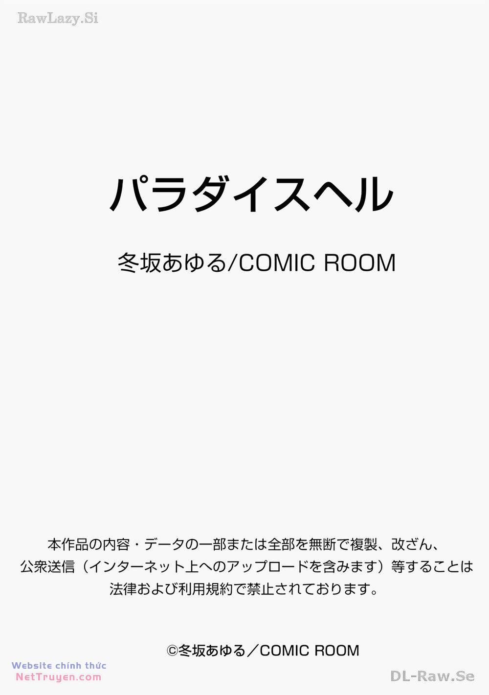 Paradise Hell 17 trang 28