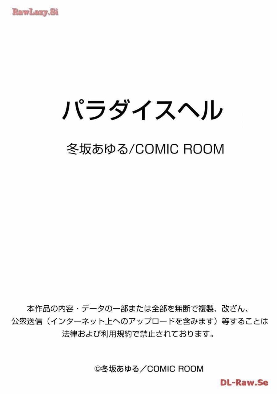 Paradise Hell 18 trang 23