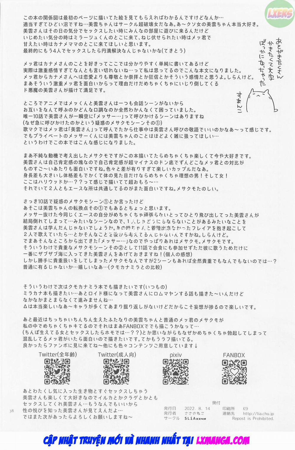 Paradise Lost Moment Oneshot trang 39