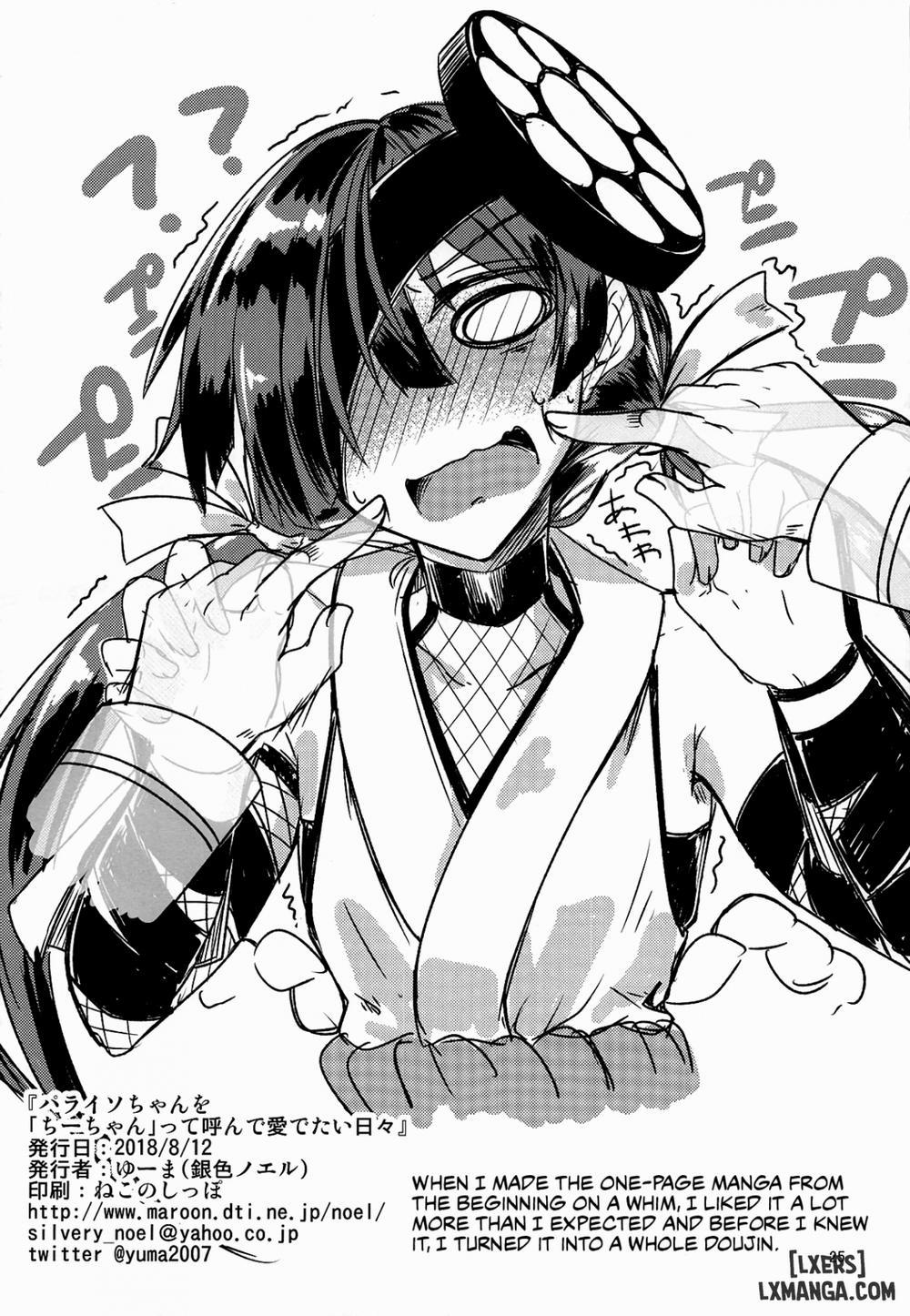 Paraiso-chan o Chii-chan tte Yonde Medetai Hibi Oneshot trang 23