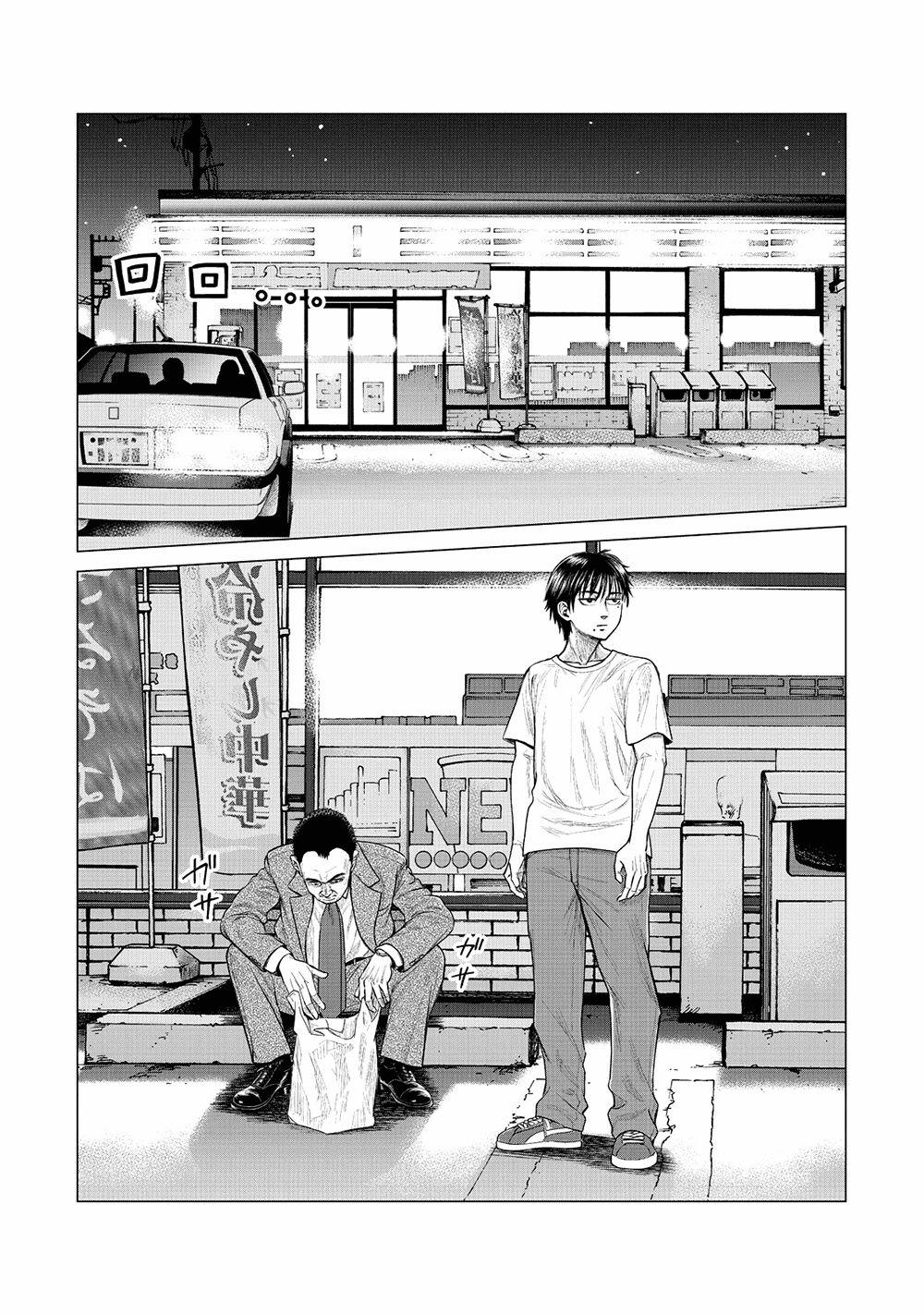 Parasyte Reversi 4 trang 5