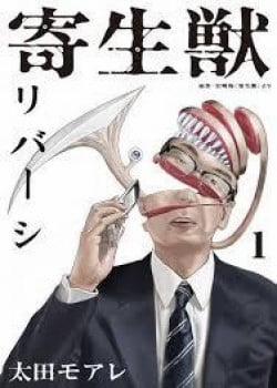 Đọc truyện tranh Parasyte Reversi