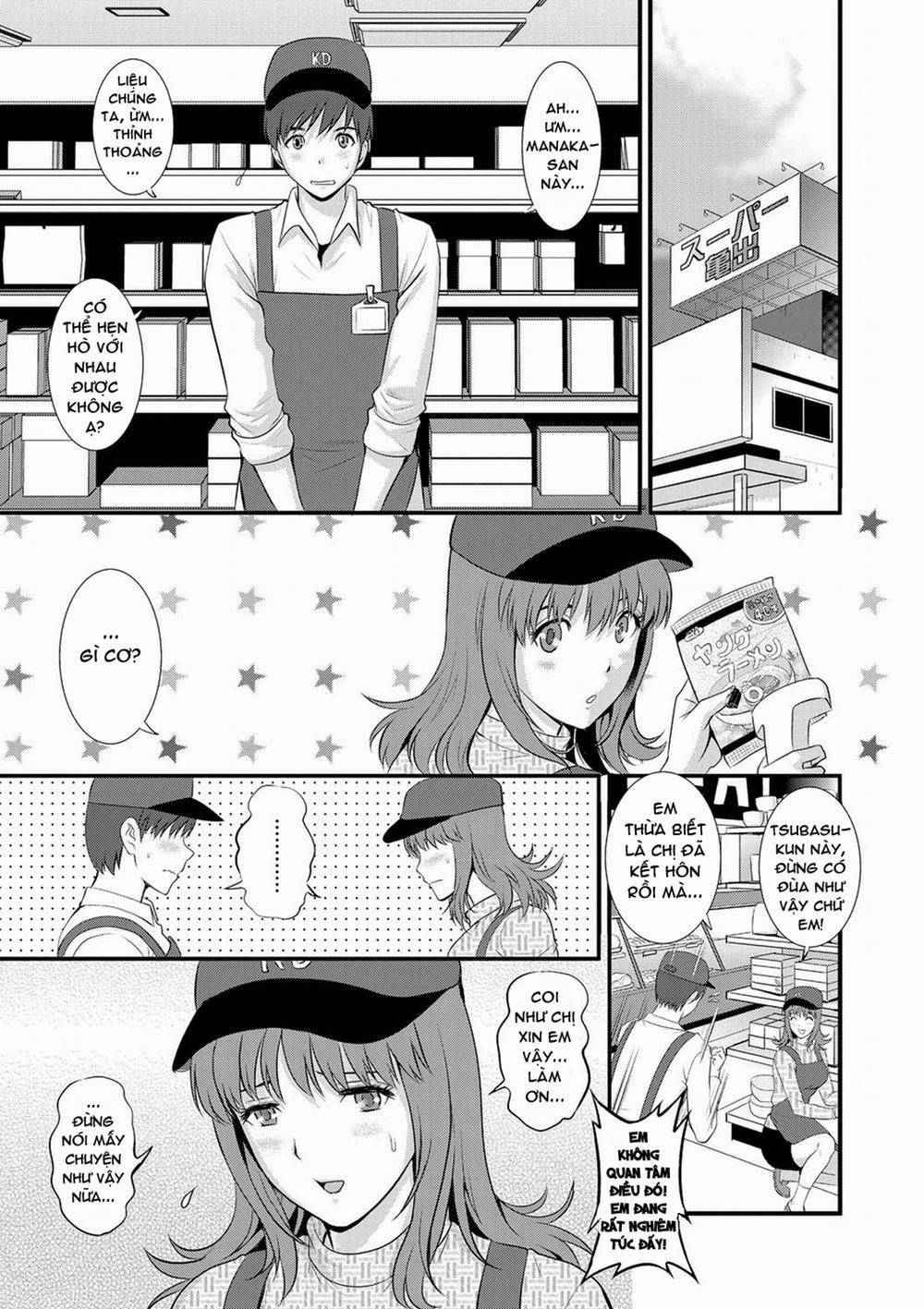 Part Time Manaka-san Wakazuma Enjokousai-ki 1 trang 7