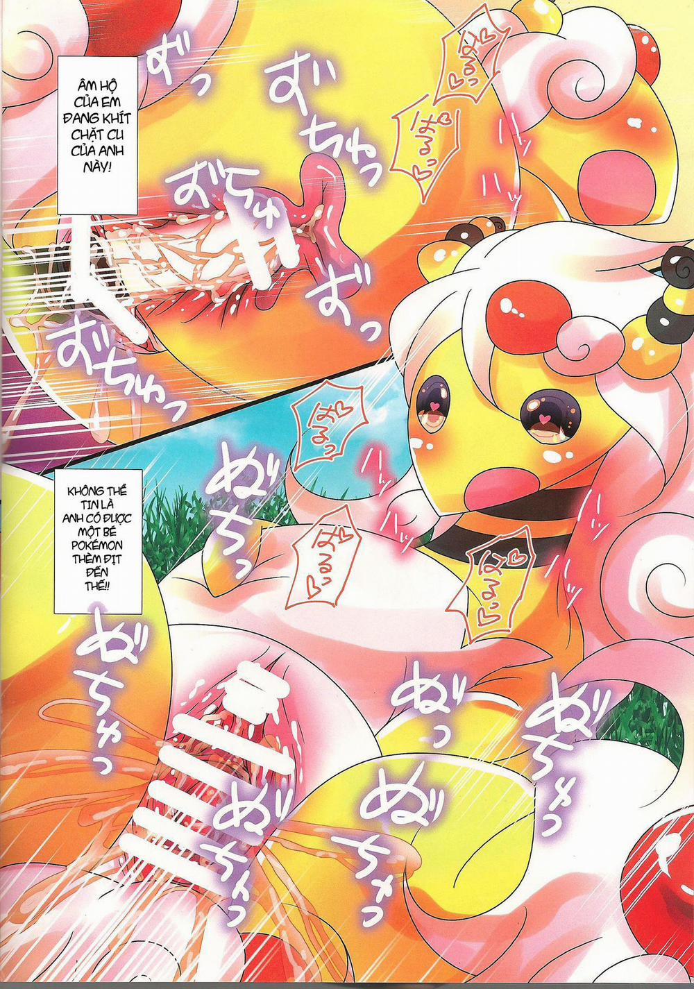 Paruu Sweet (Pokémon) Oneshot trang 13