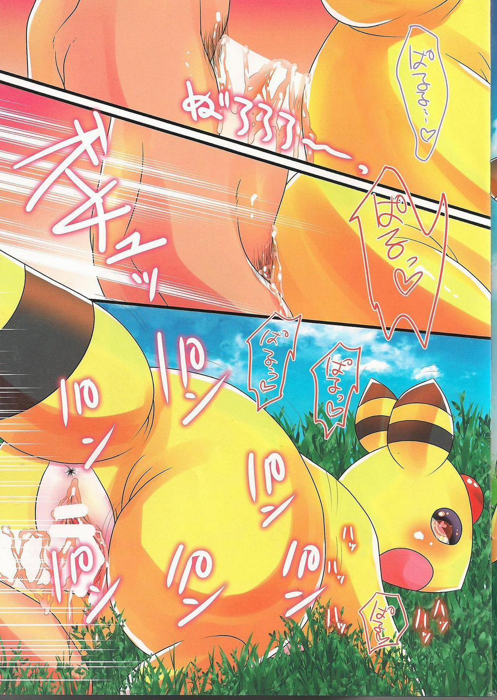 Paruu Sweet (Pokémon) Oneshot trang 8