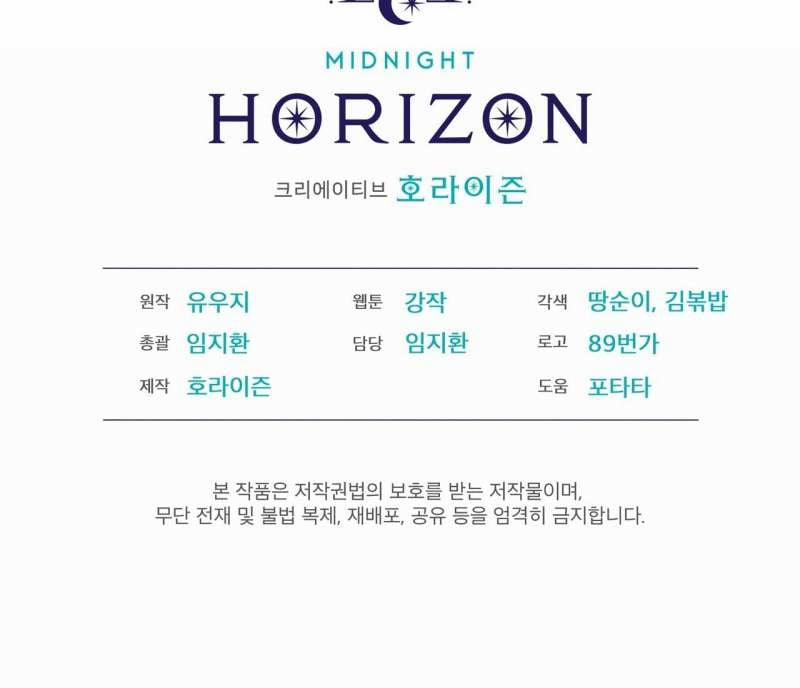 Passion Bl 84.2 trang 89