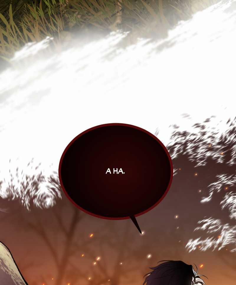 Passion Bl 86.2 trang 3