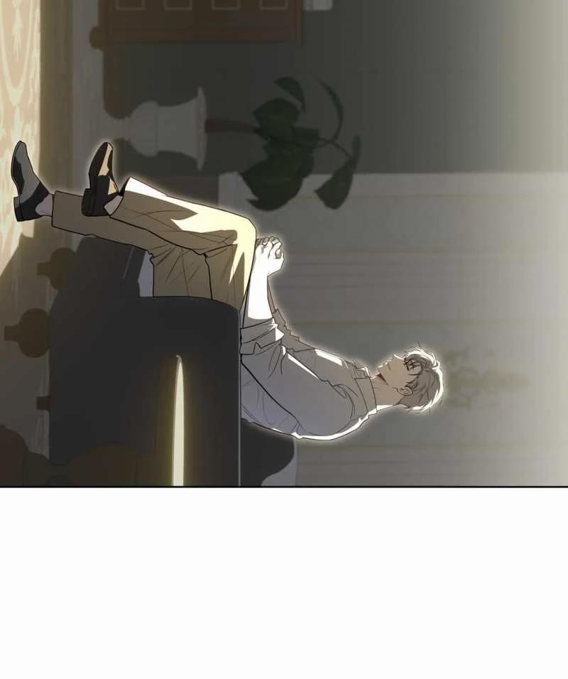 Passion Bl 87.1 trang 3