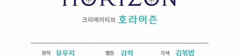 Passion Bl 87.2 trang 105