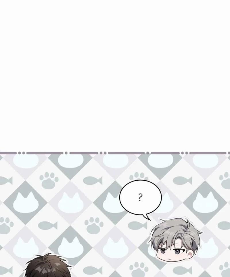 Passion Bl 87.2 trang 27