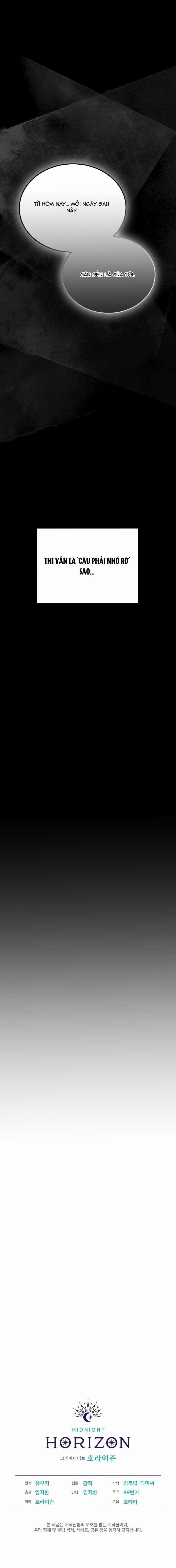 Passion Bl 91.2 trang 2